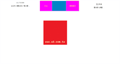 Desktop Screenshot of a3.com.tw
